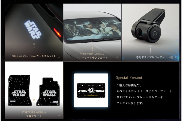 japan-je-dobio-cla-180-star-wars-edition