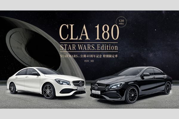 japan-je-dobio-cla-180-star-wars-edition