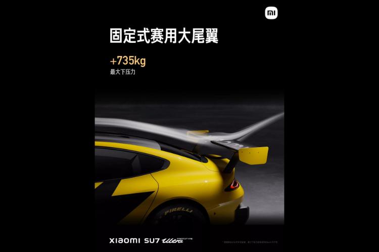 xiaomi-su7-ultra-je-hiper-sedan-sa-1527-ks-i-glavna-konkurencija-porsche-taycan-30