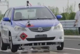 Inžinjeri u Kini testiraju vozila uz pomoć maglev tehnologije